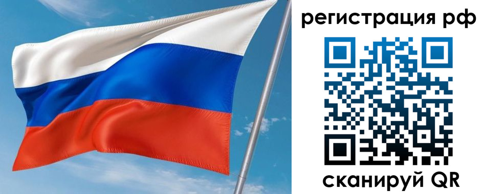 прописка паспорт в Славянске-на-Кубани