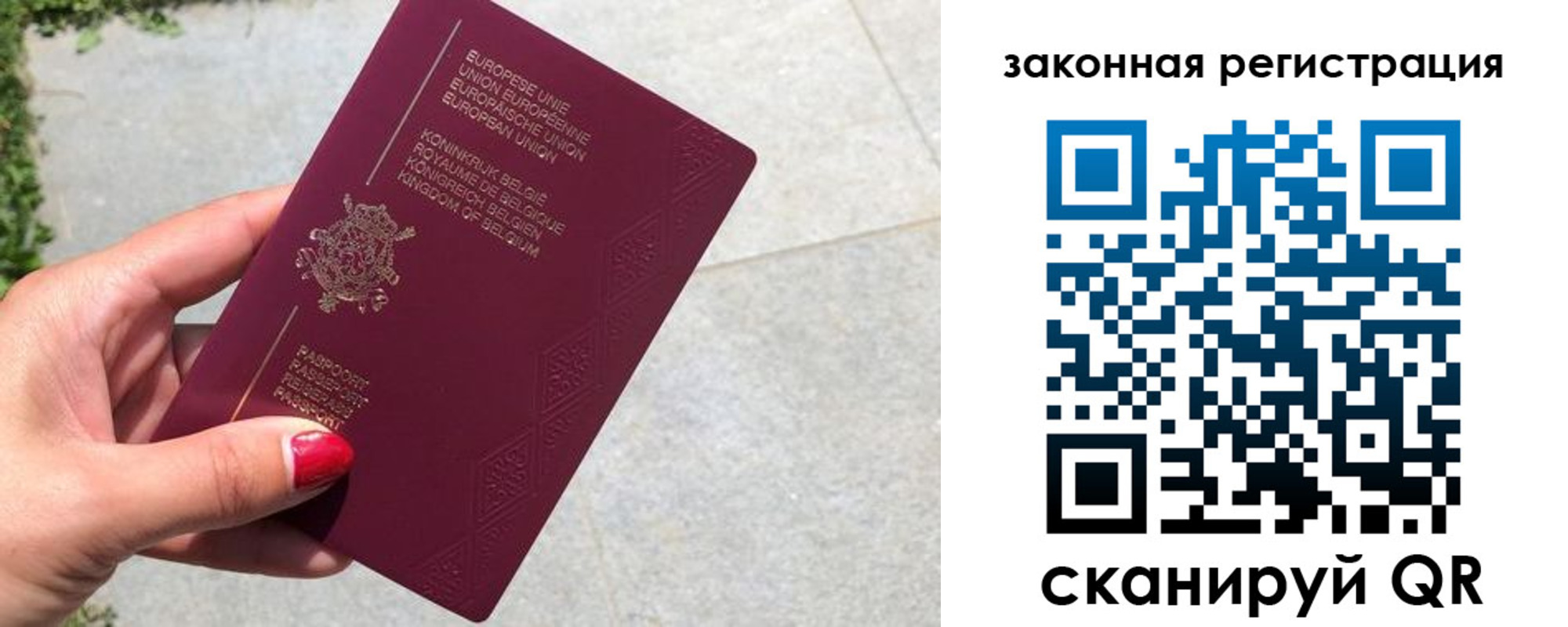 регистрация для дет. сада в Славянске-на-Кубани