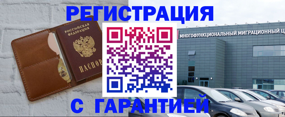 регистрация для дет. сада в Славянске-на-Кубани