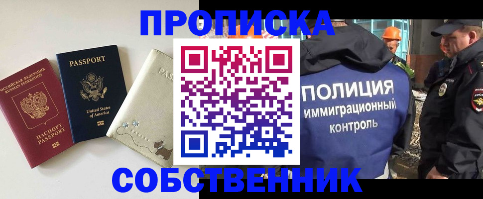 регистрация для дет. сада в Славянске-на-Кубани