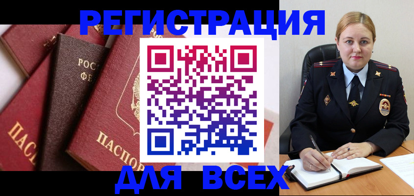 форма 3 в Славянске-на-Кубани